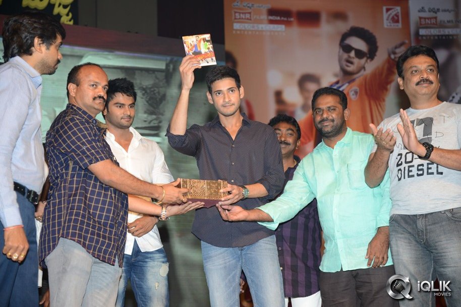 Aadu-Magadura-Bujji-Movie-Audio-Launch